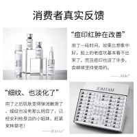 玖美堂寡肽烟酰胺冻干粉护肤套装精华液提拉紧致安瓶滋润保湿细致毛孔提亮肤色紧致细纹面部护肤品送女友礼盒装