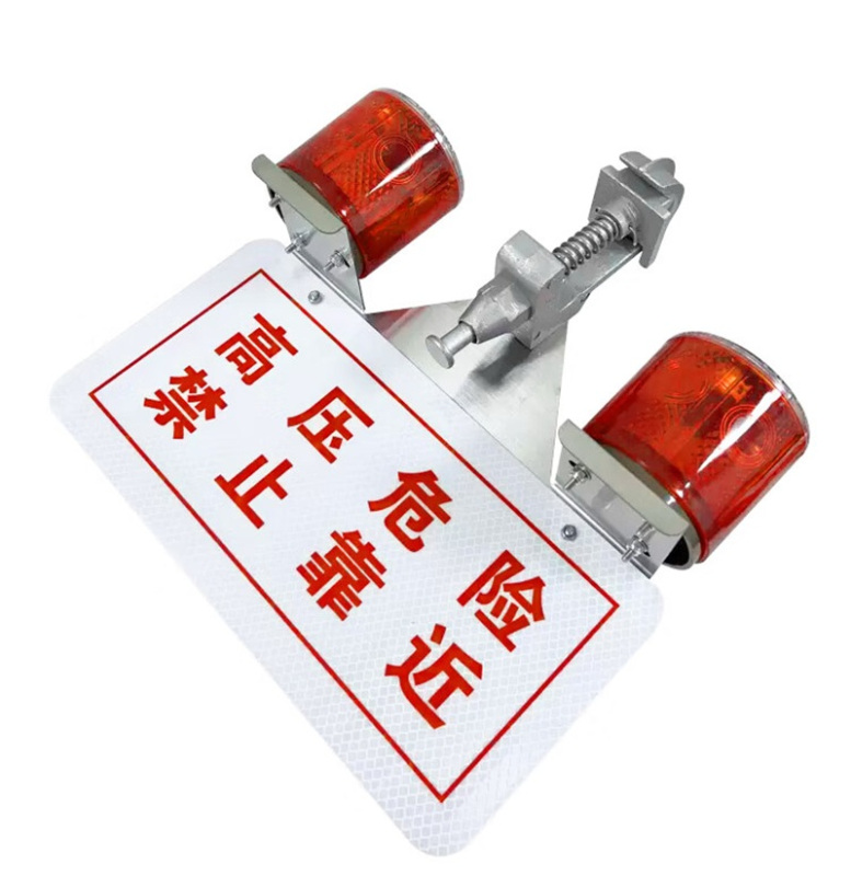 眷忆城JYC2411警示灯 红色(计价单位:个)
