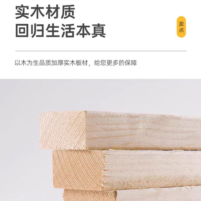 彭梵方凳凳子高清大图