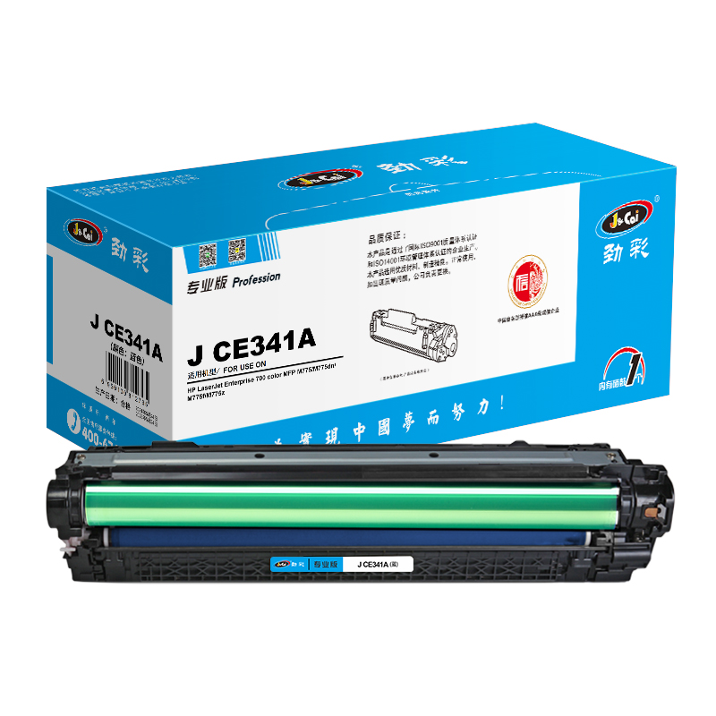 劲彩 J CE340A 硒鼓 适用 惠普 M775dn/M775f/M775z 专业版高清大图