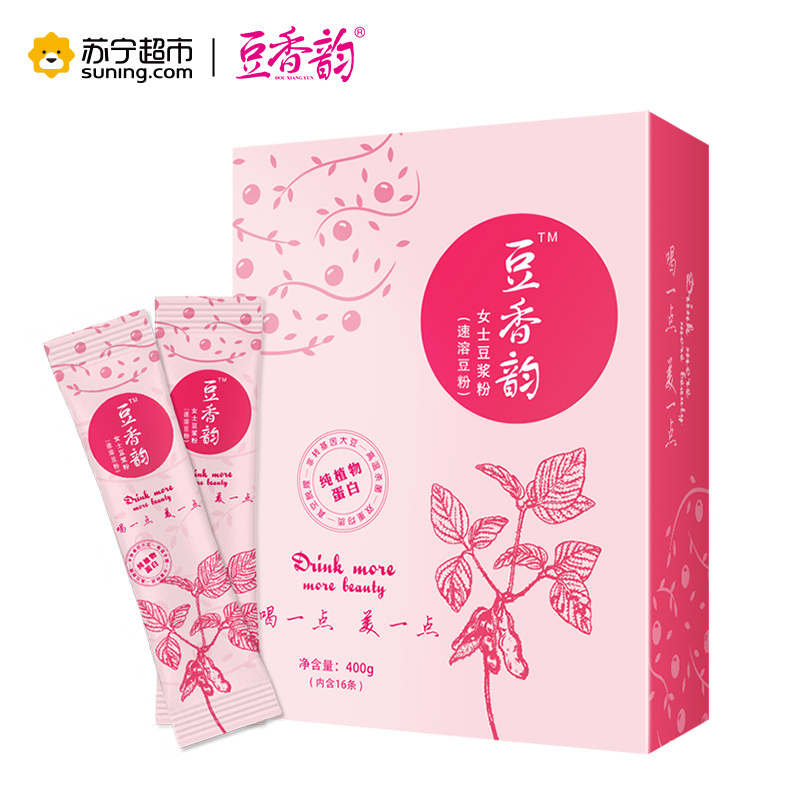 豆香韵创意女士豆浆粉盒装速溶豆浆便捷营养早餐400g(独立包装)