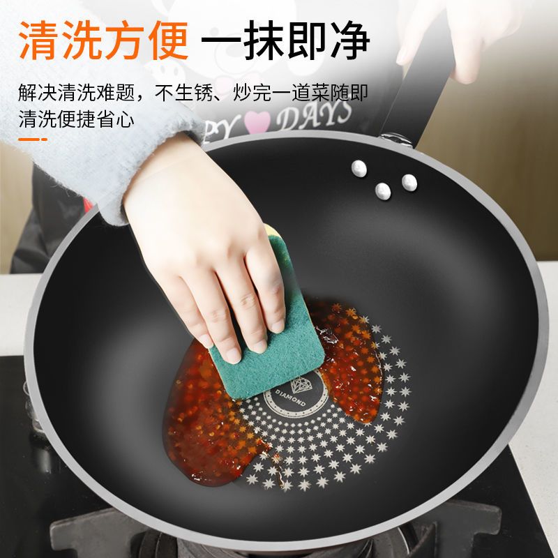 钻石不粘炒锅炒菜锅不粘锅家用无油烟平底锅燃气灶电磁炉通用|[德国技术不粘]32无盖+木铲海绵