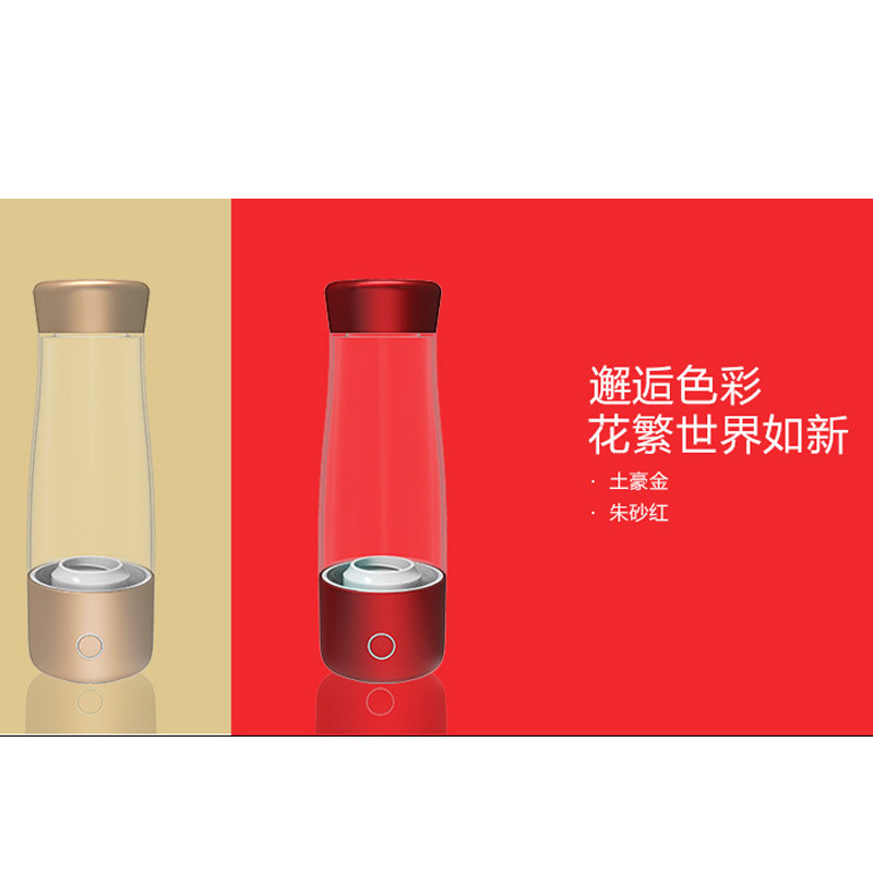 蜗品(WOPIN) 唯美C款氢氧分离高浓度水素水杯 单个装
