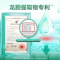 超威驱蚊液喷雾10ml正装*2瓶+10ml补充装*4瓶温和配方有效驱蚊携带方便