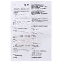 金口馨 复方氯己定含漱液150ml 牙龈出血冠周炎口腔溃疡漱口水