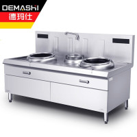 德玛仕(DEMASHI大功率商用电磁炉大锅灶台学校食堂HW-SXC15C-01双头单尾小炒锅15kw*2(201不锈钢)