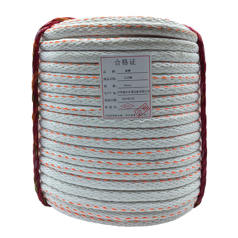 昌赞 尼龙绳 20mm 盘高清大图