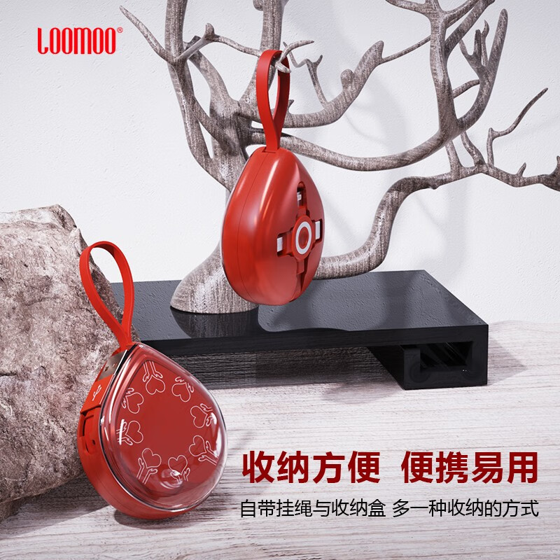 乐默(LOOMOO) 水凝快充收纳线 LCB-330高清大图
