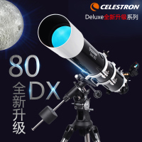 星特朗天文望远镜专业深空高倍高清夜视非红外学生成人80DX观星90EQ升级