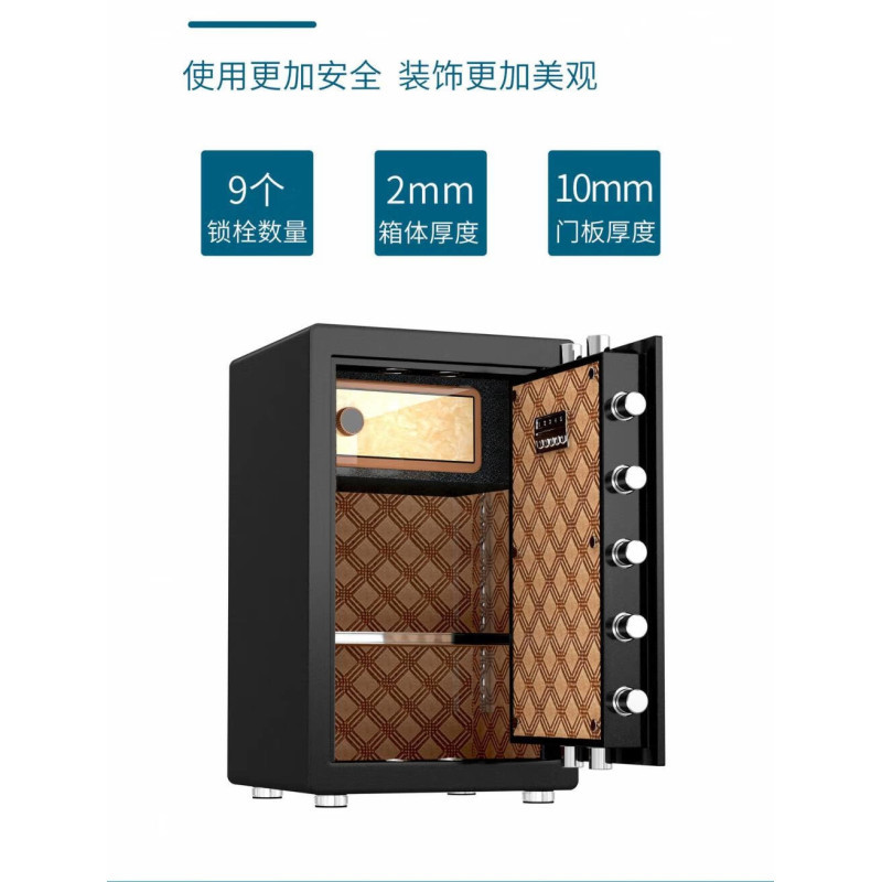 晨光(M&G) 保险柜60cm 保险箱电子密码旋钮家用办公保险柜黄/黑