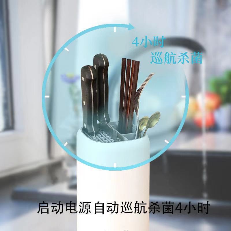 [苏宁宜品定制]智能消毒刀架紫外线筷子消毒机家用小型筷筒盒刀具消毒器刀筷消毒机/紫光风干款