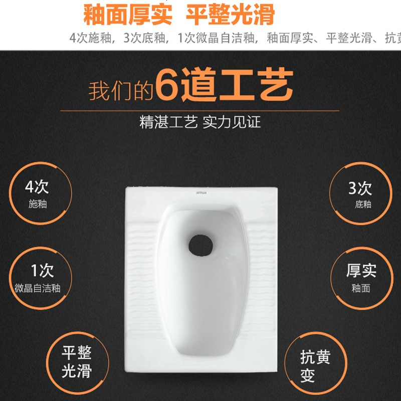 安华卫浴-现代简约家用dun便器卫生间(不含安装)