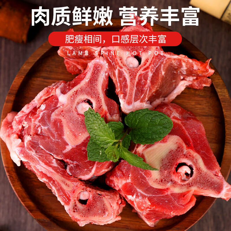 羊蝎子 袋装500g高清大图