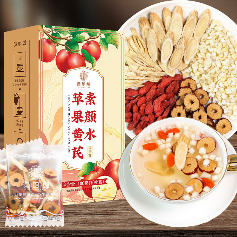 谯韵堂 苹果黄芪素颜水100g/盒
