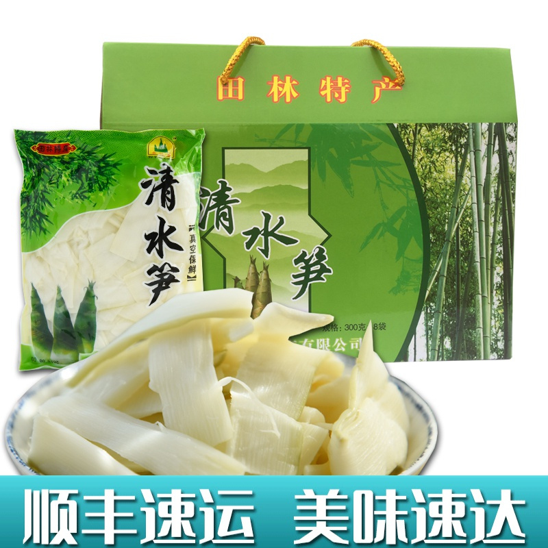 余远春 清水笋片300gX8袋 百色田林特产 八渡笋八度清水竹笋天然新鲜笋片丝春笋冬笋包邮农家水煮笋 大部分地区包邮