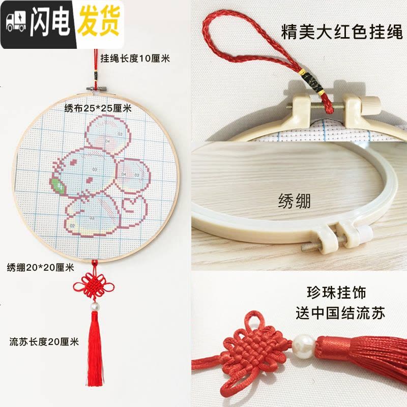 三维工匠学生十二生肖2020新款手工十字绣小件初学者挂件自己新 生肖牛[25*25cm]送绣框+流苏+挂绳[第2个半价]图片