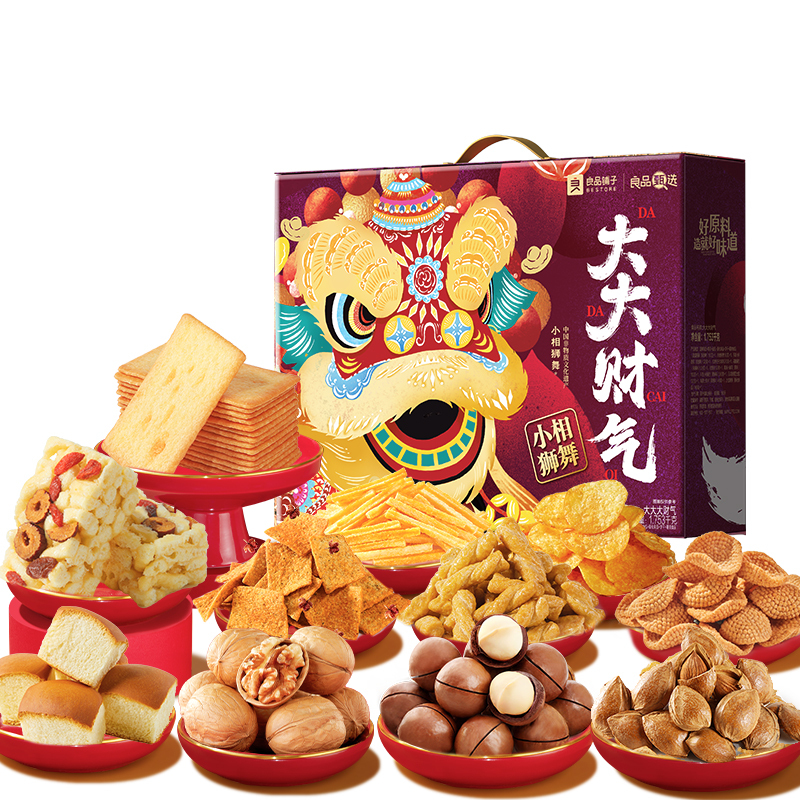 良品铺子 大大大财气1753g 坚果礼盒年货零食礼包企业员工团购福利伴手礼