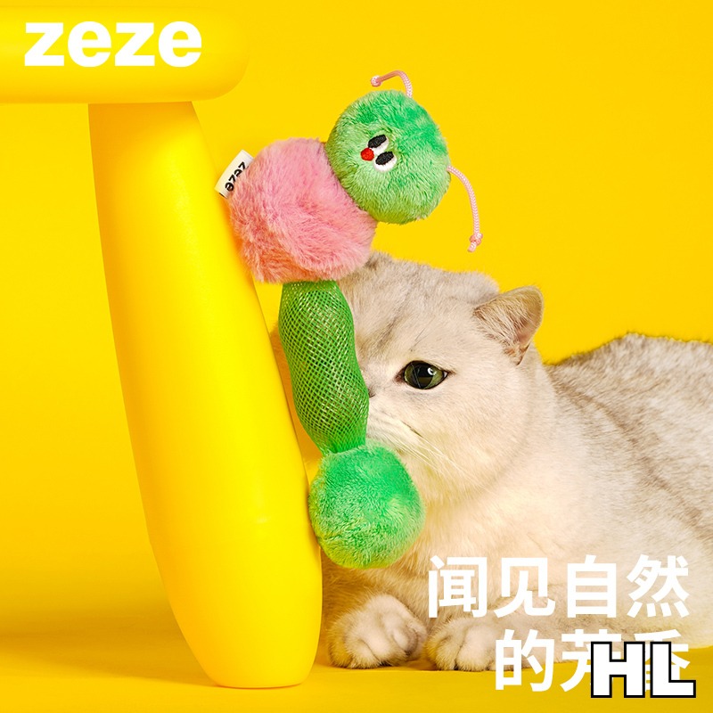 ZEZE毛毛虫猫薄荷球玩具Z1C00248高清大图