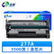 卓普 硒鼓277A 支