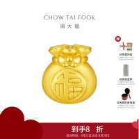 周大福 珠宝首饰 蝴蝶结福袋 定价足金黄金转运珠 EOR552 EOR552