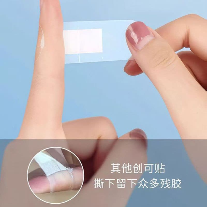 海氏海诺 20片装PE型防水创口贴一次性伤口护理后跟防磨脚透明胶带贴随身便携透气创口贴图片