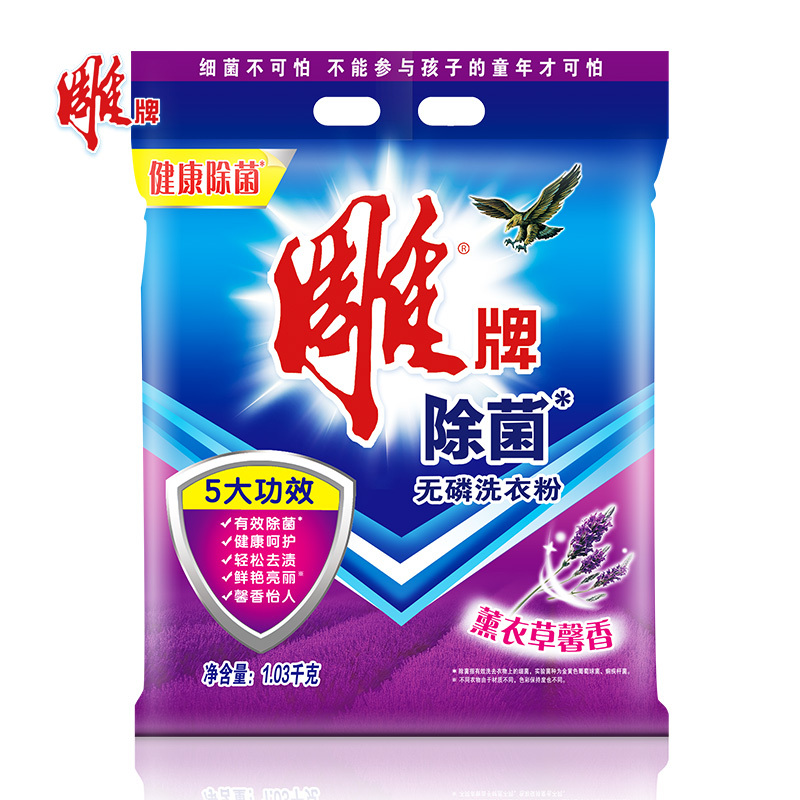 雕牌 1.03kg 速溶快洁无磷洗衣粉 冷水速效 易漂易清新 单袋装
