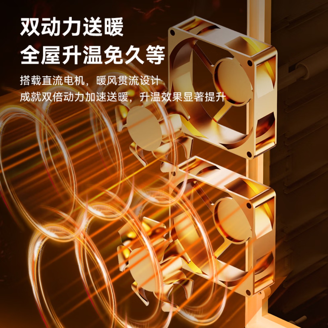 海尔(Haier)取暖器家用暖风机卧室客厅电暖器节能电暖气办公轻音热风机立式速热小太阳大面积取暖烤火炉 [双风轮+强劲暖高清大图