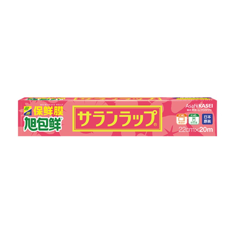 旭包鲜 食品包装用微波炉保鲜膜 22cm*20m 单盒+30cm*20m单盒 2盒大中组合装高清大图