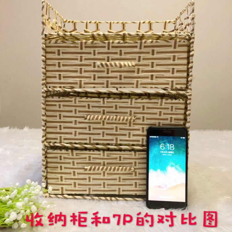 编小型收纳柜抽屉式储物柜收纳盒抽拉式杂物柜床头柜首饰柜 三维工匠收纳箱高清大图