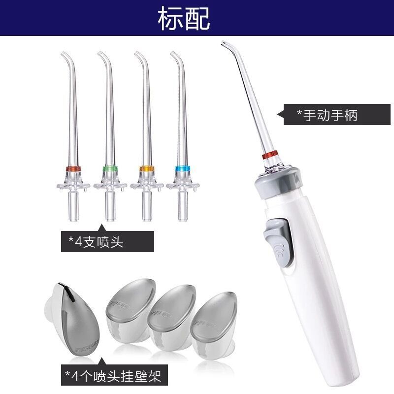 韩国aquapick/牙酷牙碧原装进口AQ-300冲牙器家用洗牙器电动洁牙水牙线
