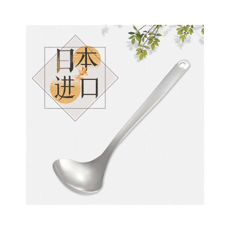 [人体美学 把握舒适]Sori Yanagi柳宗理 日本原产 进口不锈钢汤勺 McL0064餐具勺子 230mm