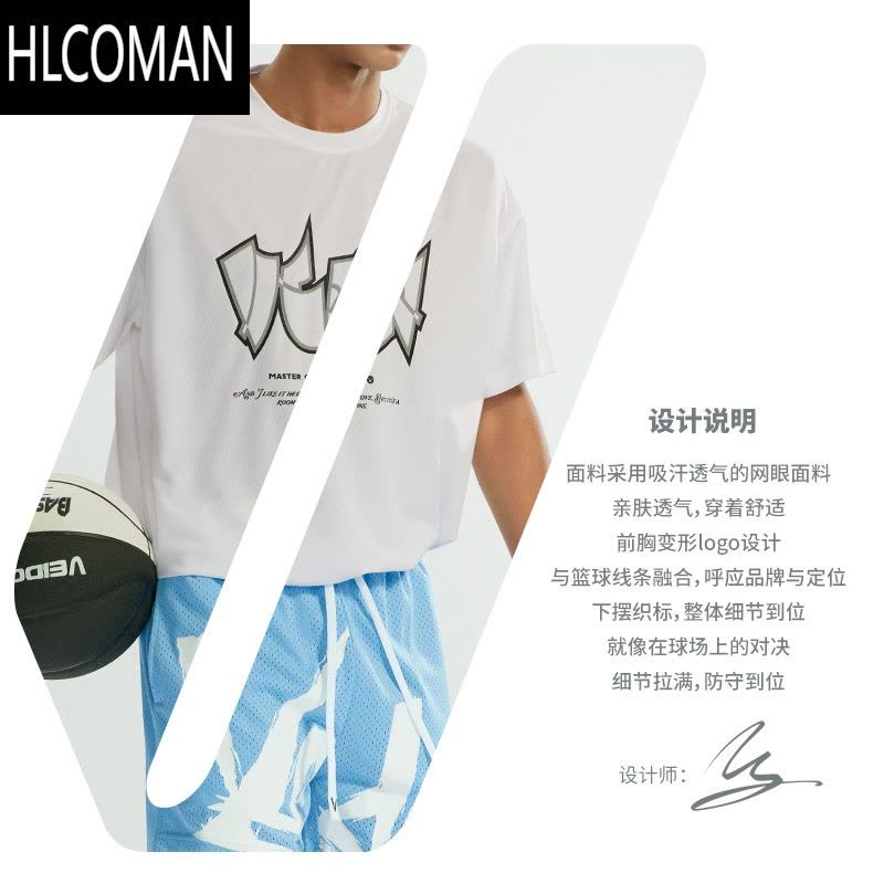 HLCOMAN短袖防守投篮服T恤男美式篮球训练服运动跑步上衣透气网眼潮图片