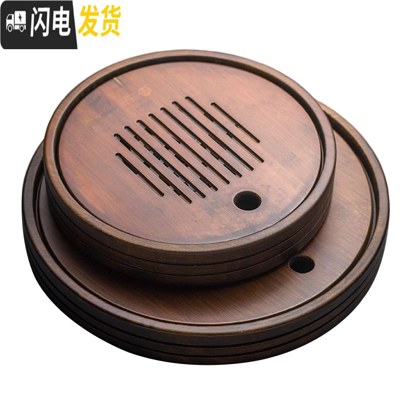 三维工匠碳化竹制茶盘竹子小茶海大号储水式家用茶具台排水圆长方形干泡盘 圆满茶盘-小