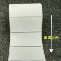 熹辰 XICHEN 设备标签 100mm*45mm QC-10045 500片/件 (单位:件)