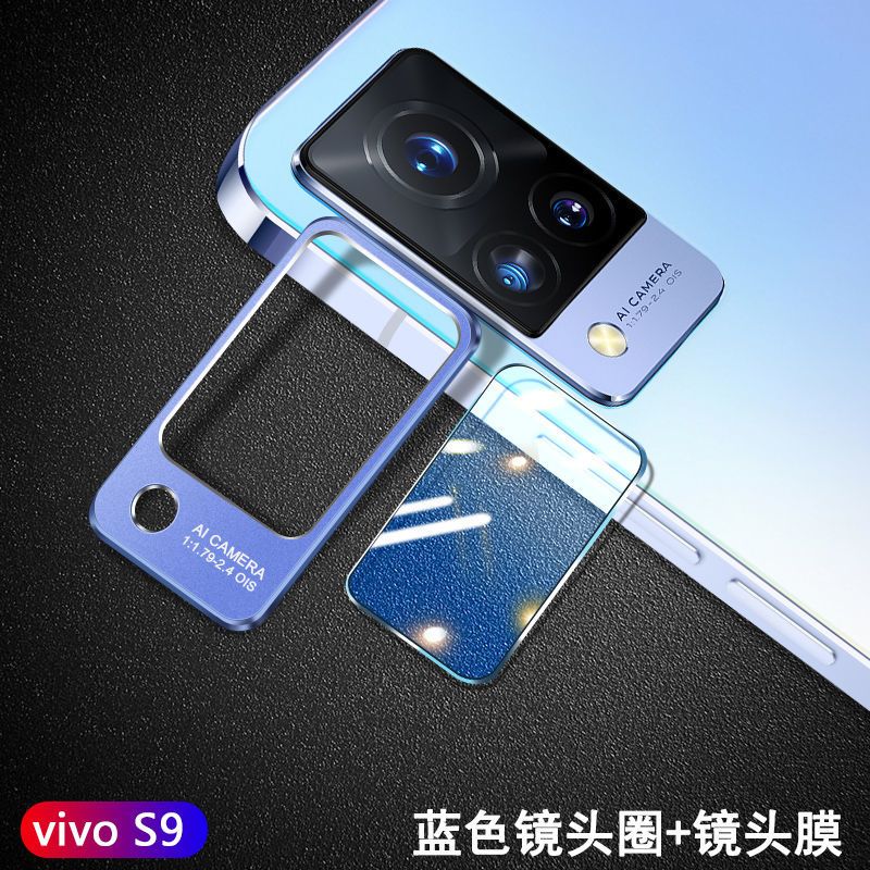 筱宸vivos9镜头膜vivos7镜头圈后摄像头保护圈s7t钢化膜相机保护贴膜