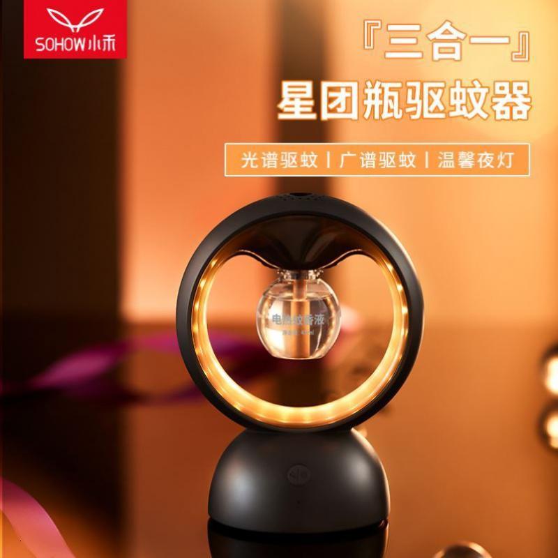 [苏宁宜品]小禾 灭蚊器 电蚊灯灭蚊器 功率5W(一个装)