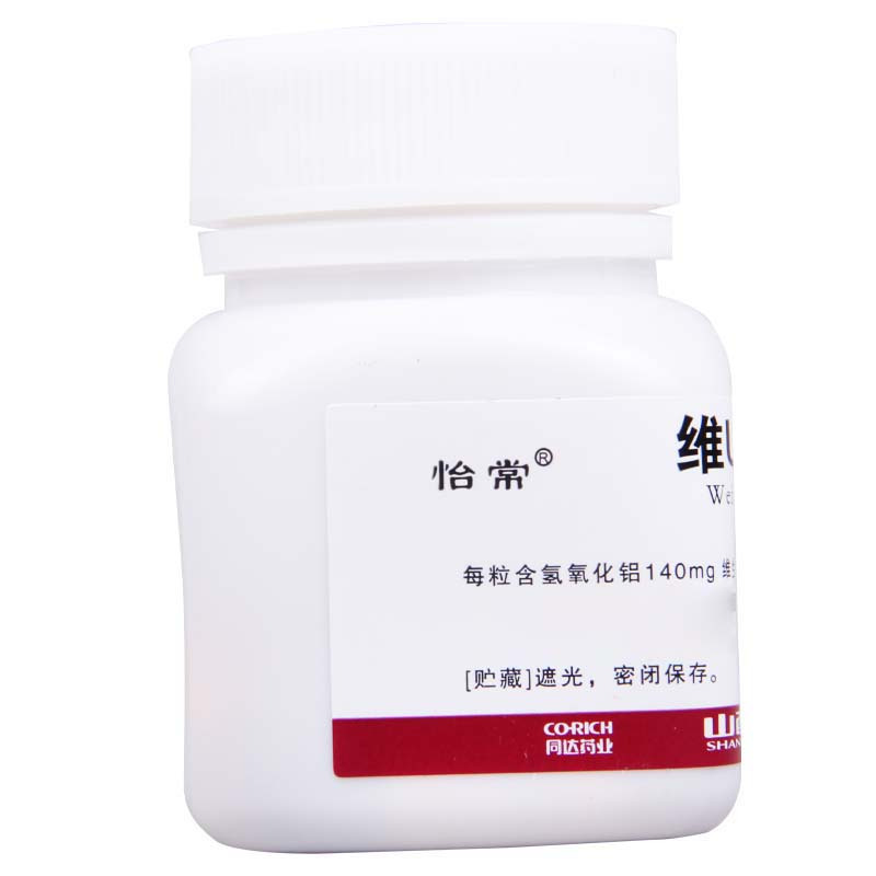 怡常 维U颠茄铝胶囊(III) 30粒/瓶