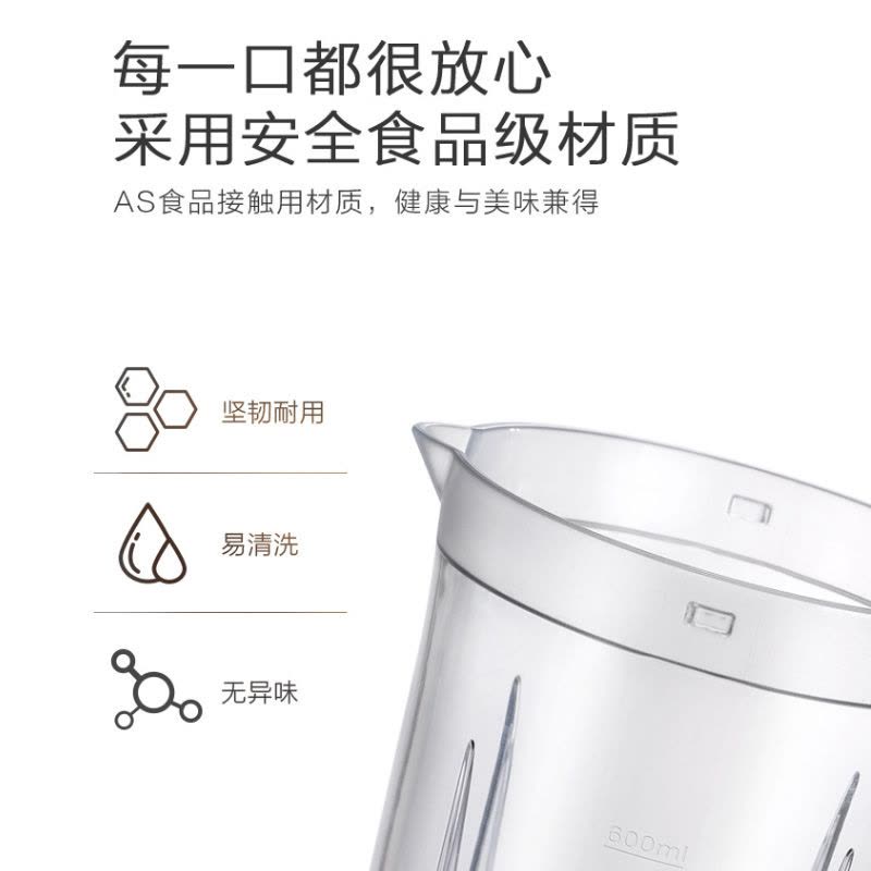 美的(Midea)搅拌机榨汁机WBL2501B大容量0.6升4刀片立体环绕304不锈钢材质榨汁料理机图片
