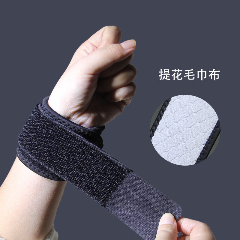 运动护腕篮球羽毛球护手腕健身ok布弹力举重绷带加压加长护手腕