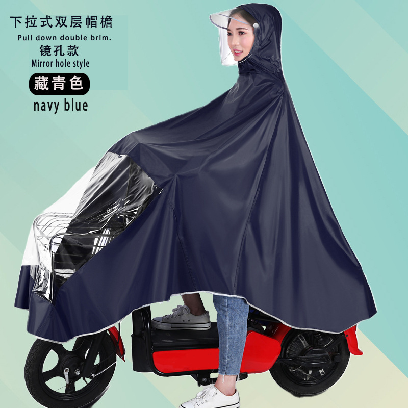 水龙珠(SHUILONGZHU)雨衣电动车摩托车雨披成人单人雨衣加大加厚骑行小号雨衣高清大图