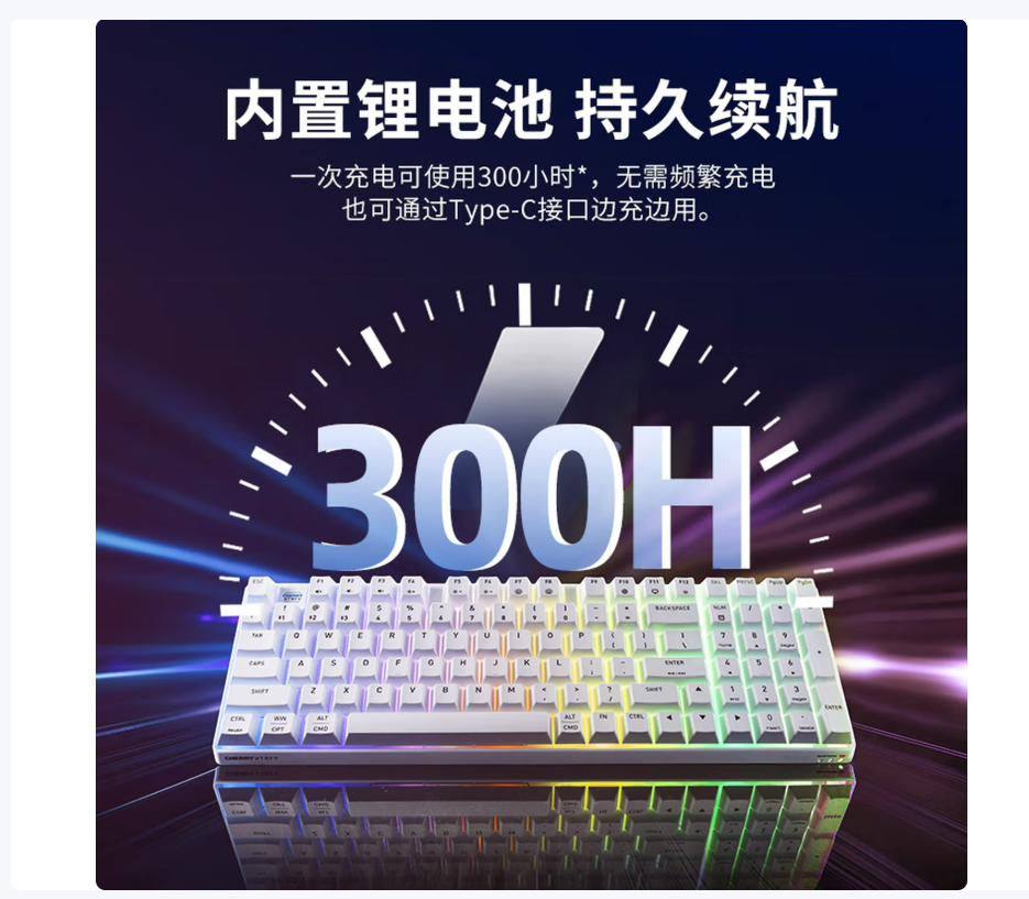 CHERRY樱桃 K37无线薄膜键盘98键 蓝牙三模电竞游戏键盘 电脑键盘 RGB灯效 兼容WIN/MAC 冲浪白高清大图