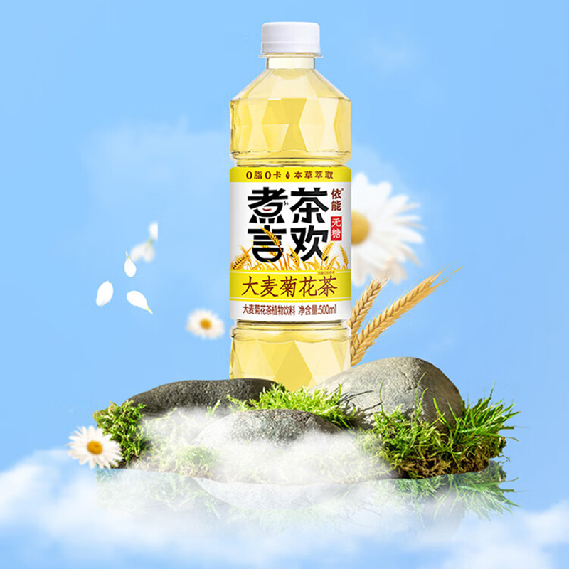 依能茶饮料调味清爽畅饮大麦菊花茶500ml*4瓶高清大图