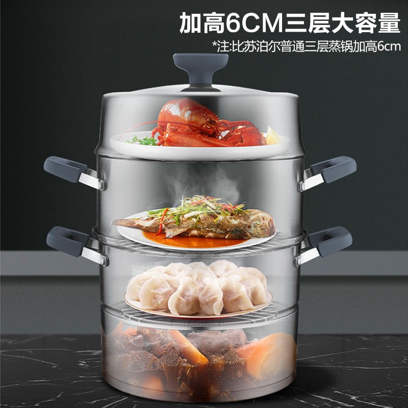 苏泊尔(SUPOR)味鲜Ⅱ.不串味三层可折叠不锈钢复底蒸锅带整格磁炉通用 SZ28E5 28cm