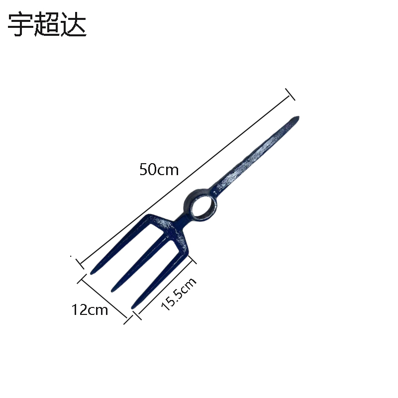 宇超达 三齿耙 优等 个高清大图