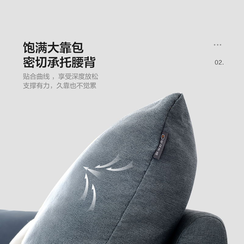 全友家居 北欧简约布艺沙发 环抱式靠背 恒压高弹海绵填充 仿棉麻面料可拆洗沙发