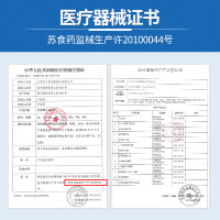【仁和药业】祛疤膏神器去疤痕修护紧肤淡皱贴正品凹凸除伤疤痘印修复手术烫伤儿童医用凝胶20g