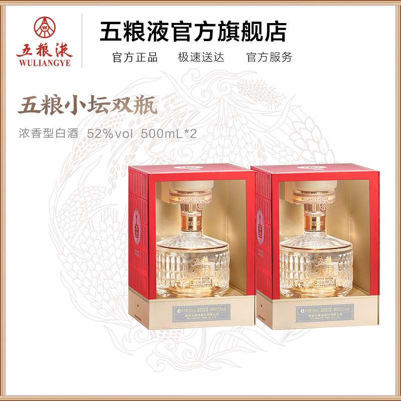 代引き手数料無料 五粮液(WULIANGYE)白酒报价_参数_图片_视频_怎么样_问答-苏宁易购 その他
