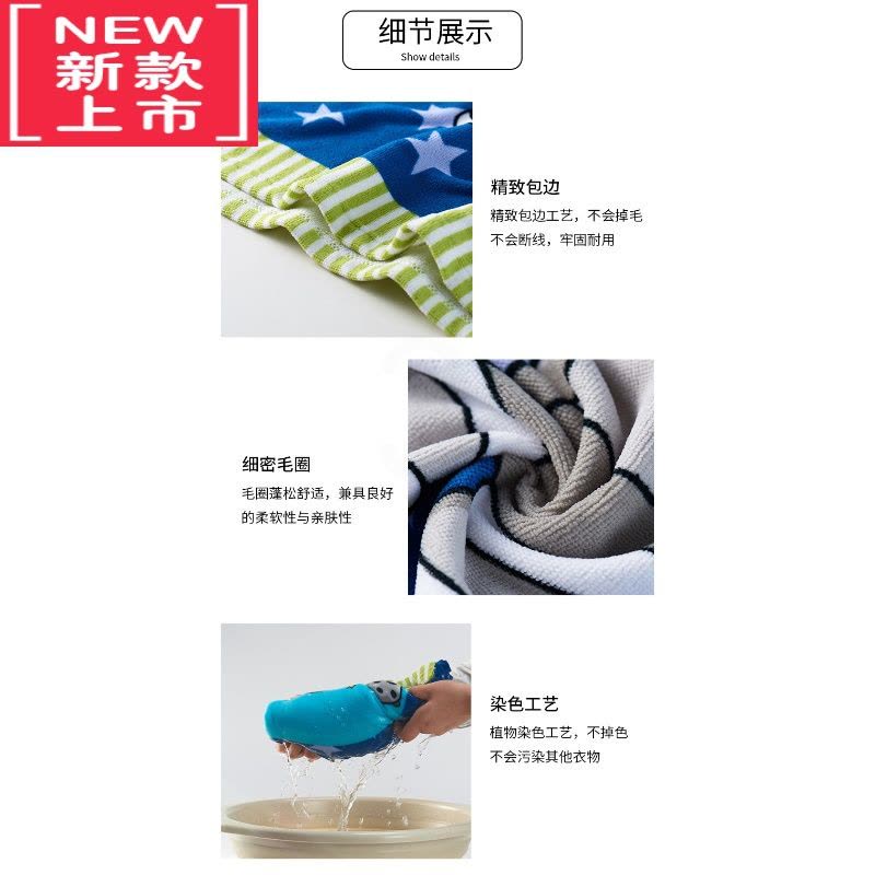 可莉允儿童浴巾超细纤维卡通连帽披风斗篷浴袍可爱可穿毛巾柔软沙滩巾图片