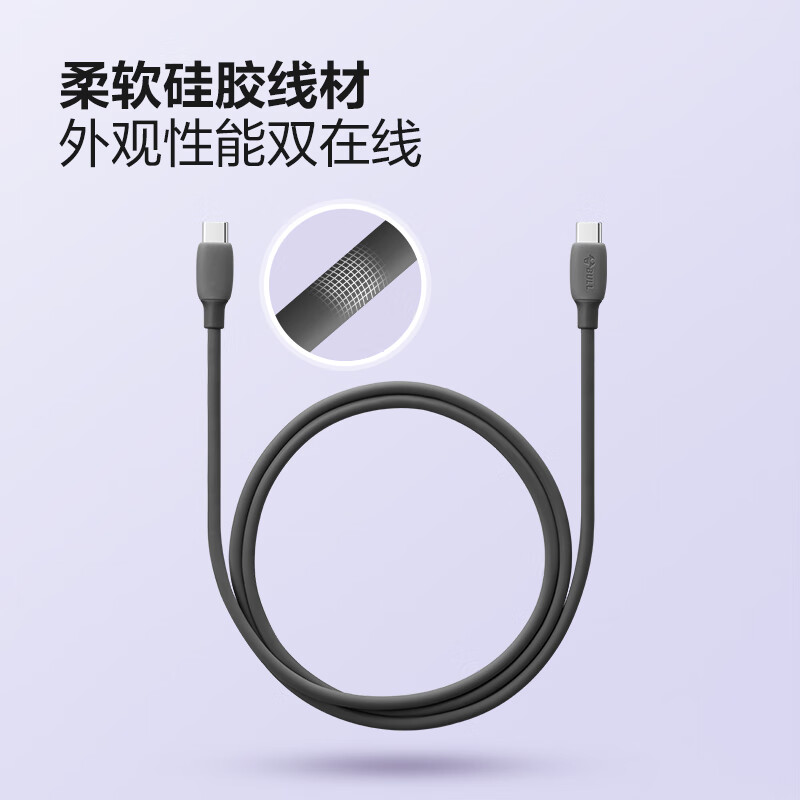 公牛(BULL) JCC110C盒装CTOC硅胶数据线(卵石灰/A710)1m高清大图