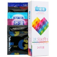 名流 避孕套24只装 冰火六合一 水润柔滑超薄冰火螺纹大颗粒